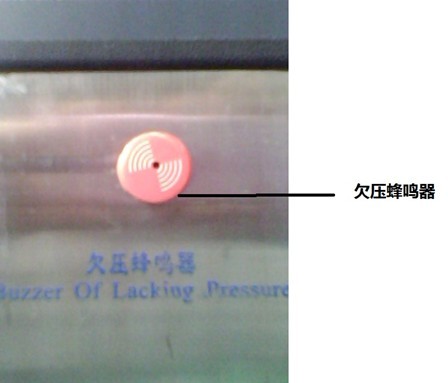 欠壓蜂鳴器