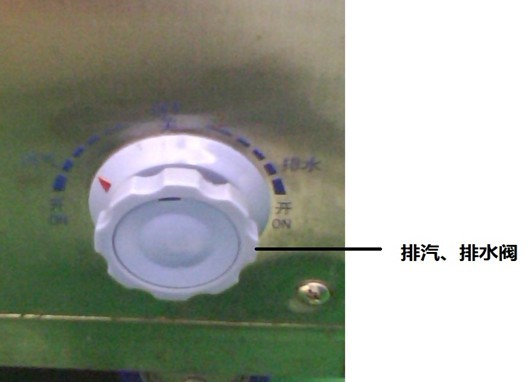 排氣、排水閥